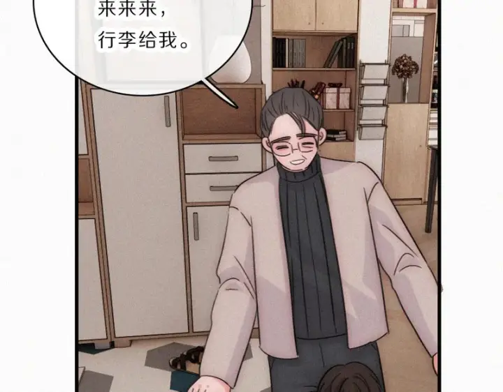 漫画《偏偏宠爱》第164话 回家第45张图