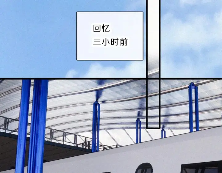 漫画《偏偏宠爱》第164话 回家第54张图