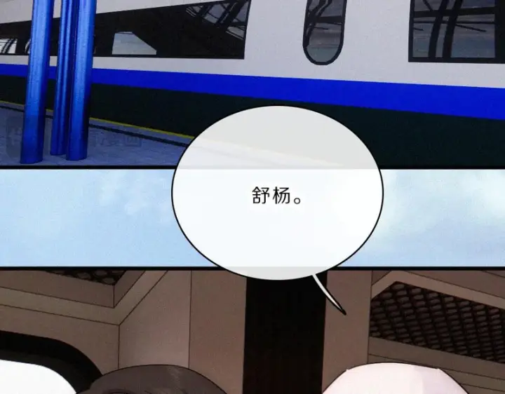 漫画《偏偏宠爱》第164话 回家第55张图