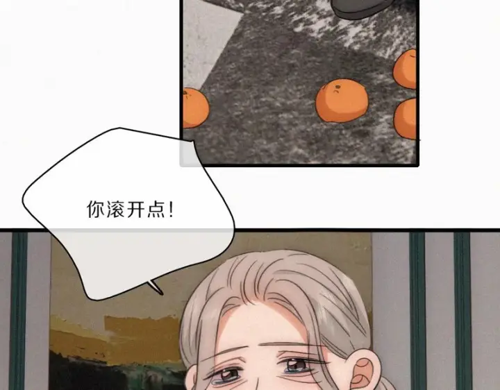 漫画《偏偏宠爱》第164话 回家第7张图