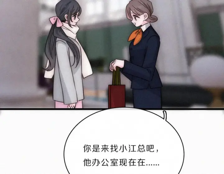 漫画《偏偏宠爱》第164话 回家第78张图
