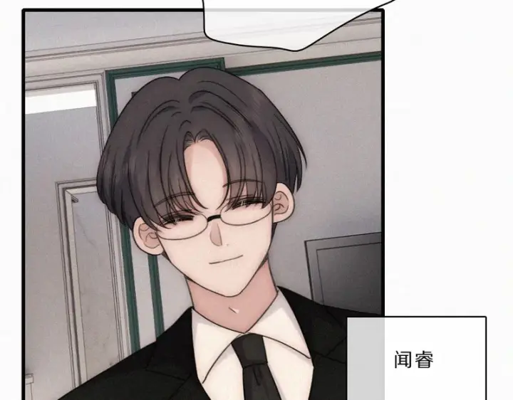 漫画《偏偏宠爱》第164话 回家第9张图