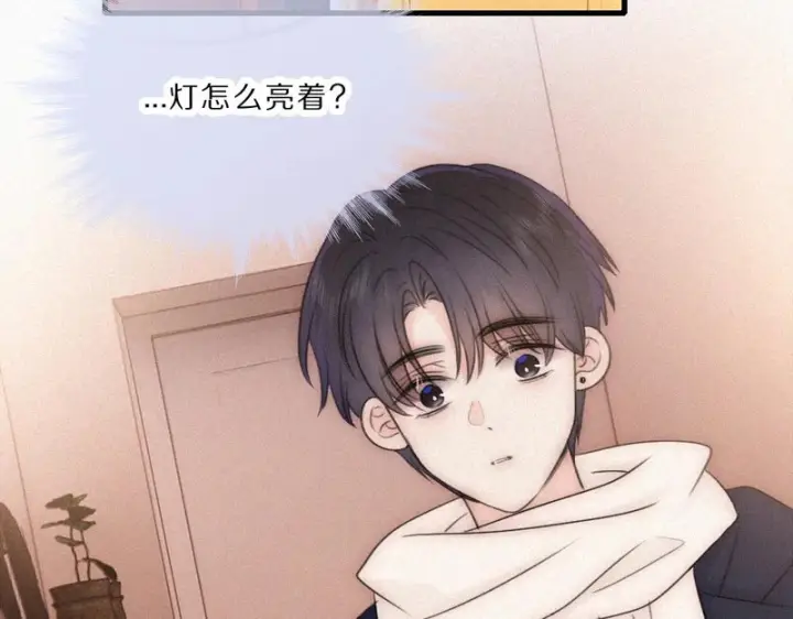 漫画《偏偏宠爱》第166话 她还这么好第15张图