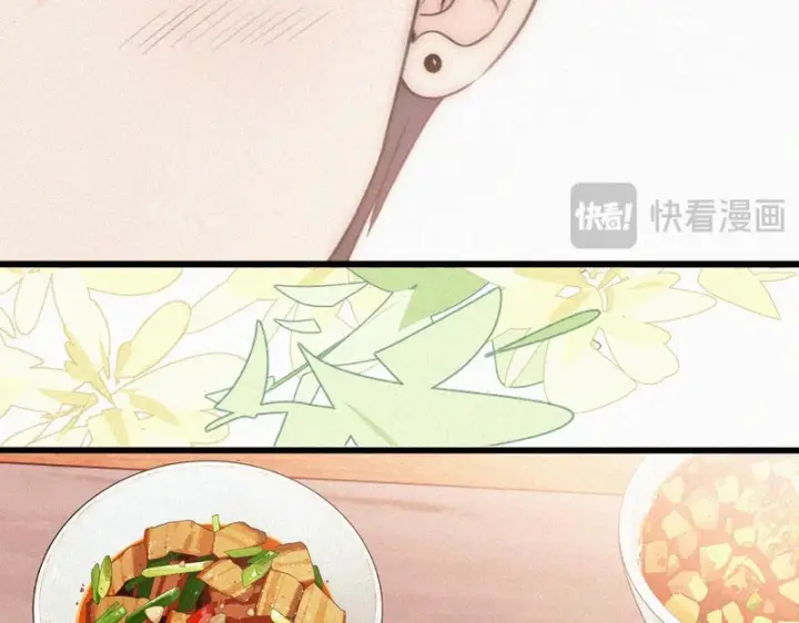 漫画《偏偏宠爱》第166话 她还这么好第26张图
