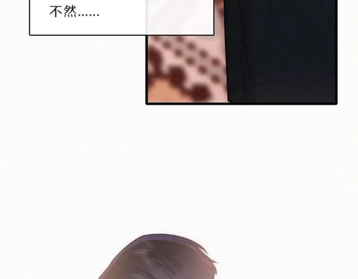 漫画《偏偏宠爱》第166话 她还这么好第35张图