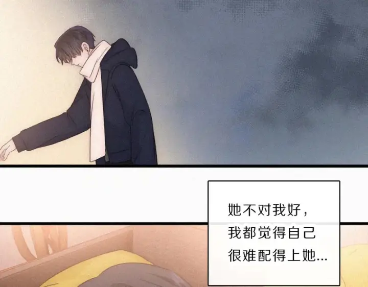 漫画《偏偏宠爱》第166话 她还这么好第43张图