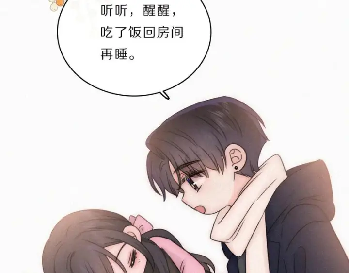 漫画《偏偏宠爱》第166话 她还这么好第48张图