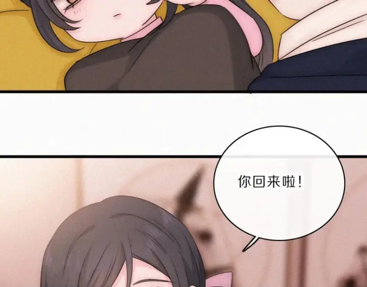 漫画《偏偏宠爱》第166话 她还这么好第50张图