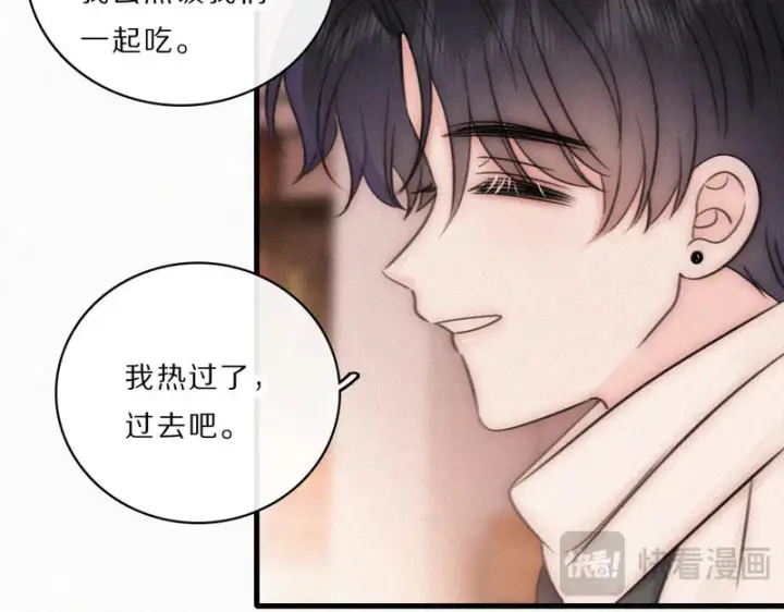 漫画《偏偏宠爱》第166话 她还这么好第53张图