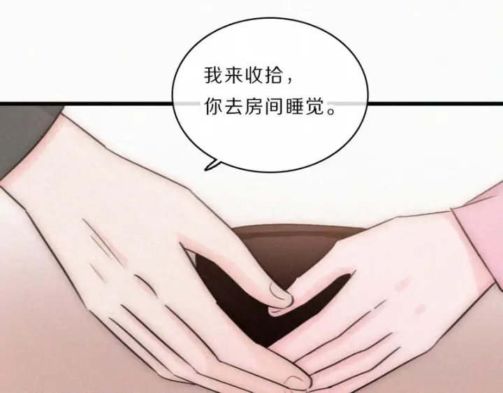 漫画《偏偏宠爱》第166话 她还这么好第61张图