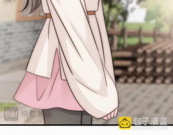 漫画《偏偏宠爱》第168话 酒局第16张图