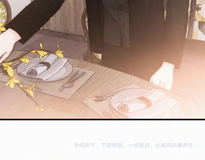 漫画《偏偏宠爱》第168话 酒局第77张图