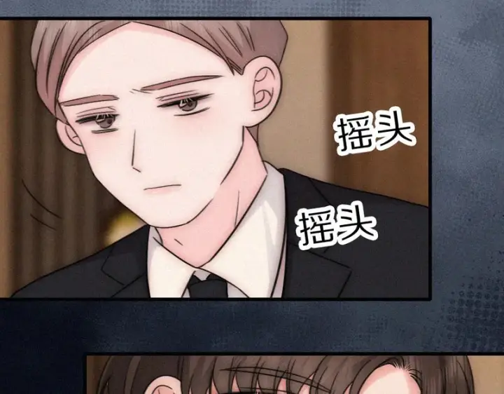 漫画《偏偏宠爱》第169话 刁难第25张图