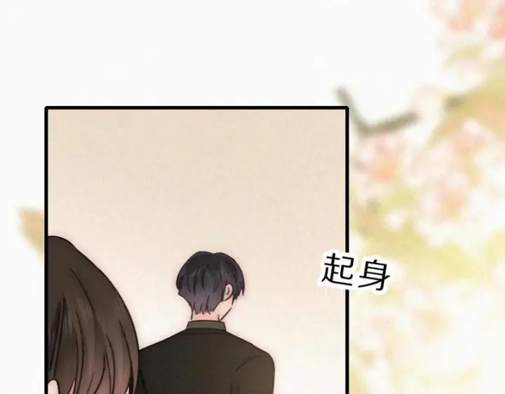 漫画《偏偏宠爱》第169话 刁难第40张图