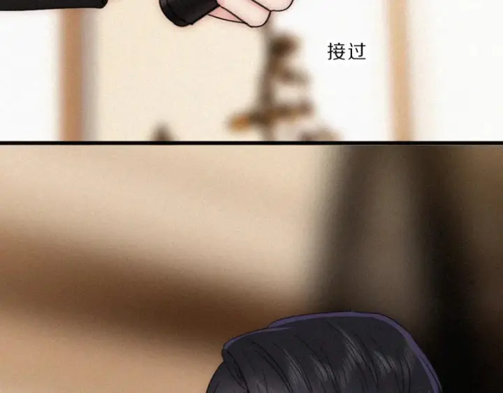 漫画《偏偏宠爱》第169话 刁难第44张图