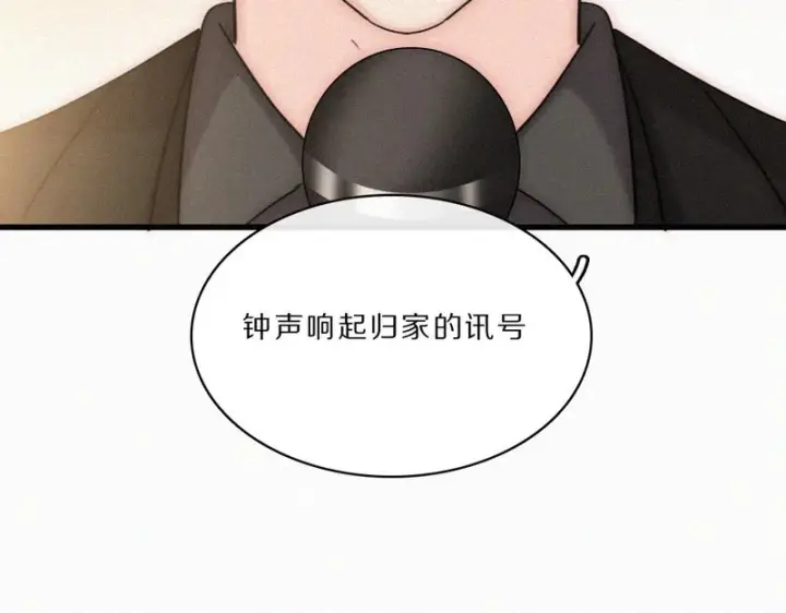 漫画《偏偏宠爱》第169话 刁难第49张图
