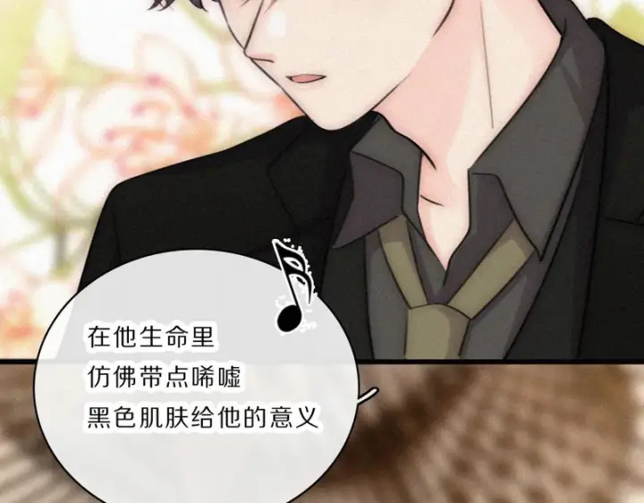 漫画《偏偏宠爱》第169话 刁难第52张图