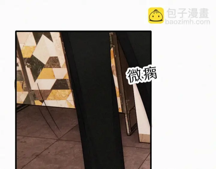 漫画《偏偏宠爱》第169话 刁难第63张图