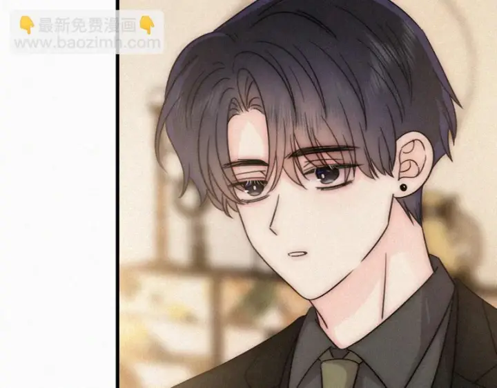 漫画《偏偏宠爱》第170话 冷静第12张图