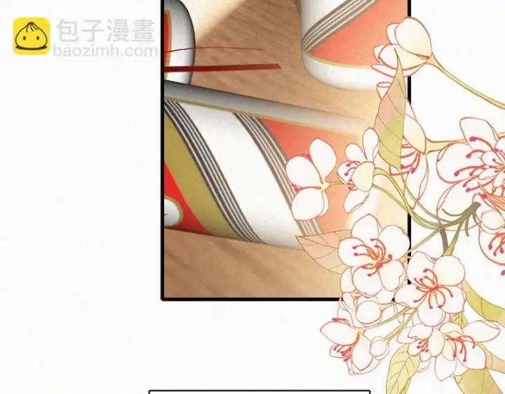 漫画《偏偏宠爱》第170话 冷静第26张图