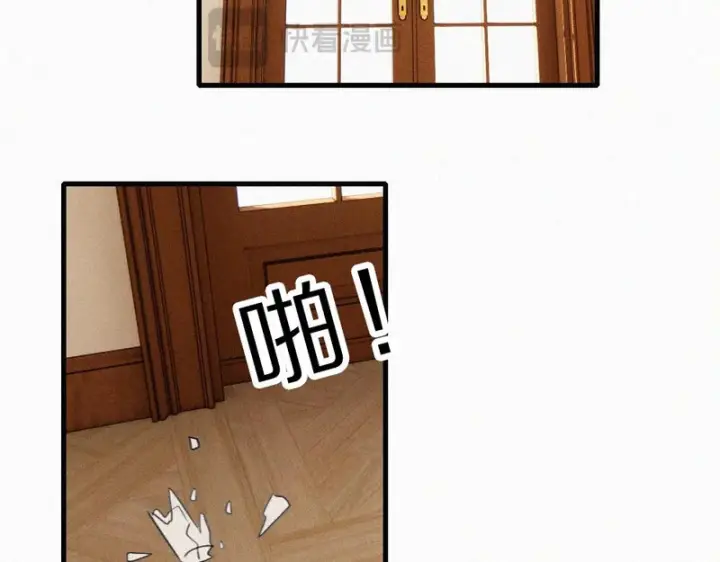 漫画《偏偏宠爱》第170话 冷静第35张图