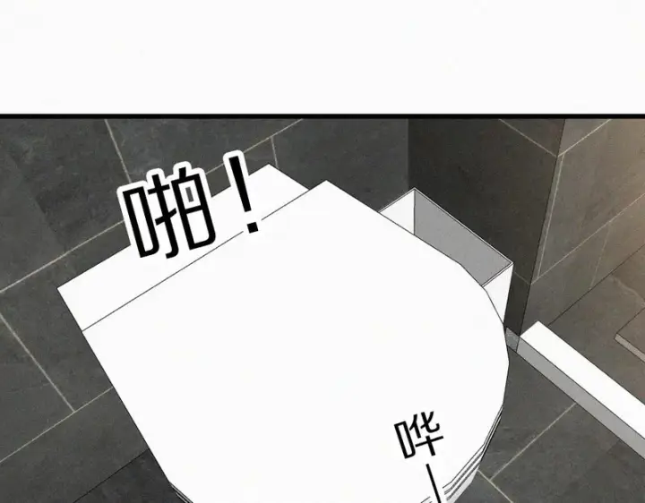 漫画《偏偏宠爱》第170话 冷静第46张图