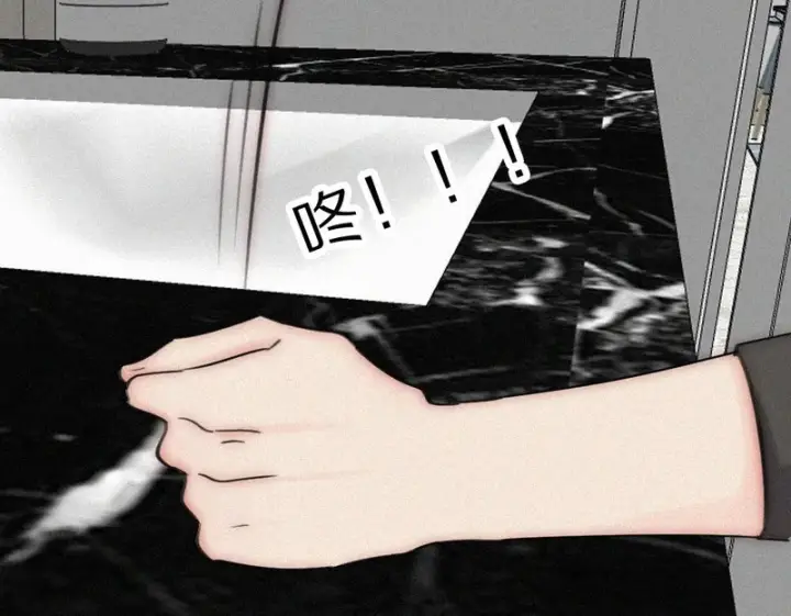 漫画《偏偏宠爱》第170话 冷静第53张图