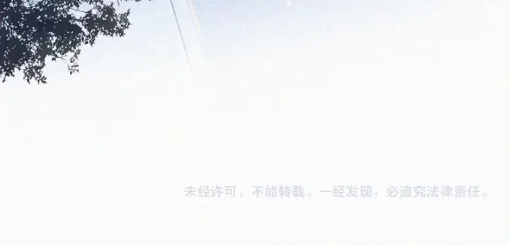 漫画《偏偏宠爱》第170话 冷静第79张图