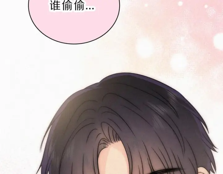 漫画《偏偏宠爱》新年小剧场第22张图