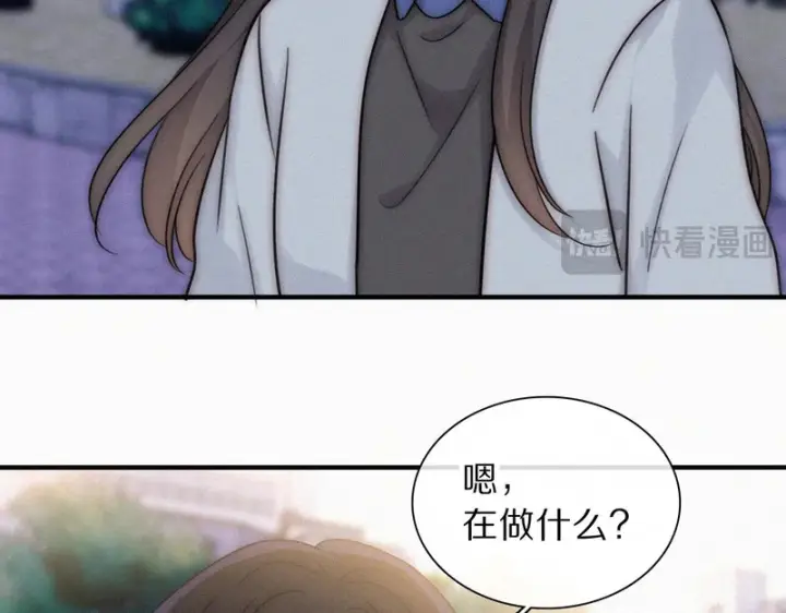 漫画《偏偏宠爱》第171话 新年第34张图