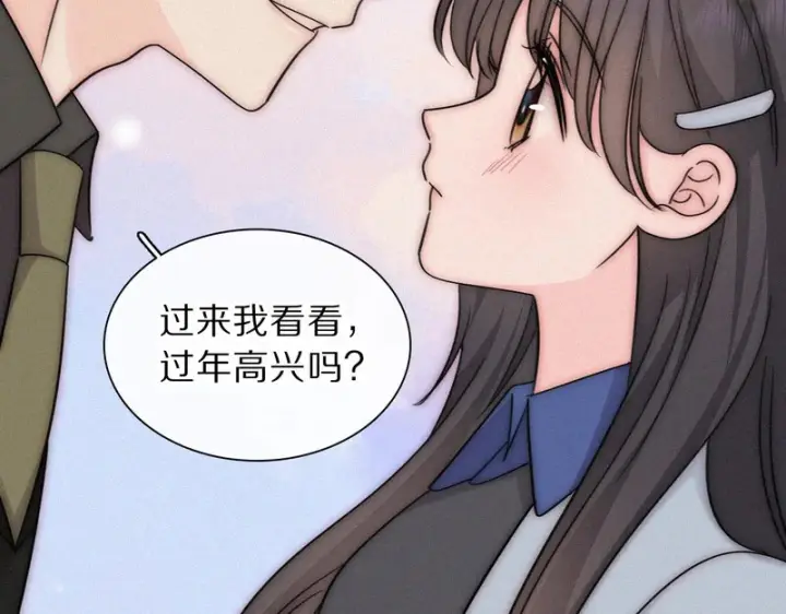 漫画《偏偏宠爱》第171话 新年第38张图