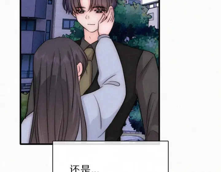 漫画《偏偏宠爱》第172话 我和他的喜欢是一样的吗第47张图