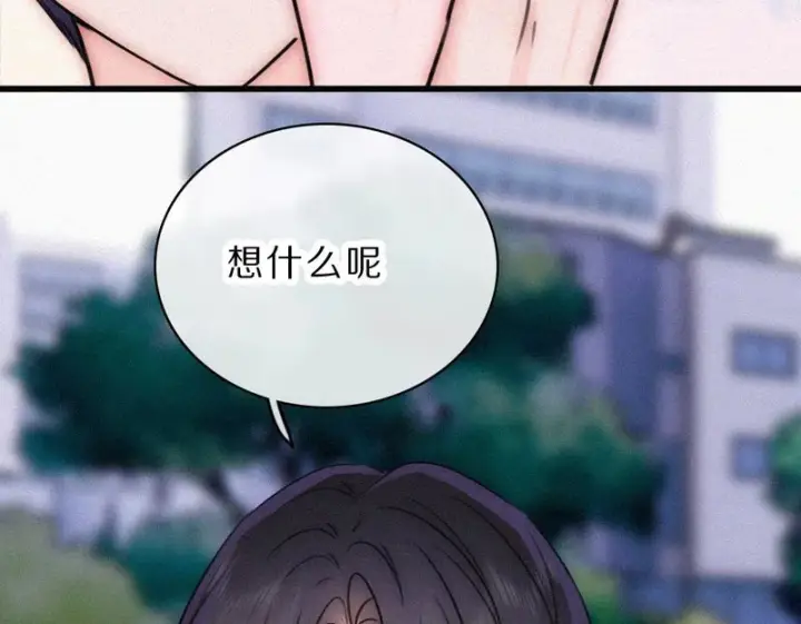 漫画《偏偏宠爱》第172话 我和他的喜欢是一样的吗第50张图