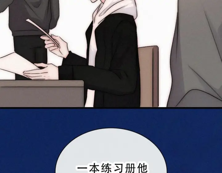 漫画《偏偏宠爱》第173话 隔窗的心疼第25张图