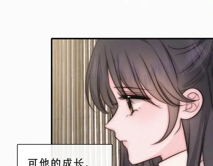 漫画《偏偏宠爱》第173话 隔窗的心疼第77张图