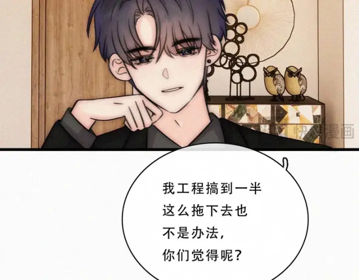 漫画《偏偏宠爱》第175话 破局第32张图