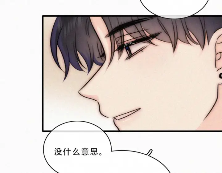 漫画《偏偏宠爱》第175话 破局第34张图
