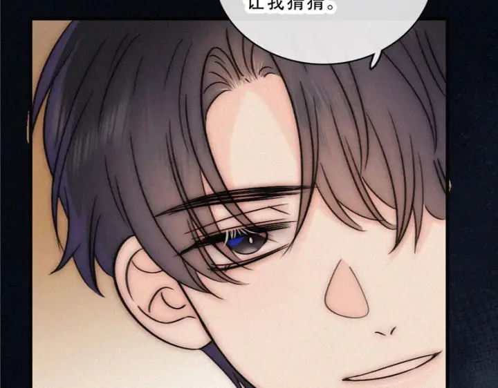 漫画《偏偏宠爱》第175话 破局第43张图