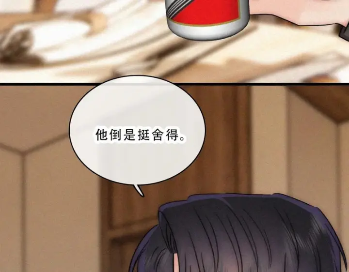 漫画《偏偏宠爱》第175话 破局第48张图
