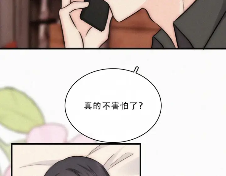 漫画《偏偏宠爱》第175话 破局第6张图