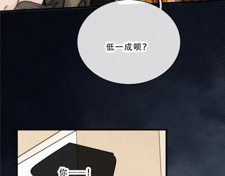 漫画《偏偏宠爱》第175话 破局第64张图
