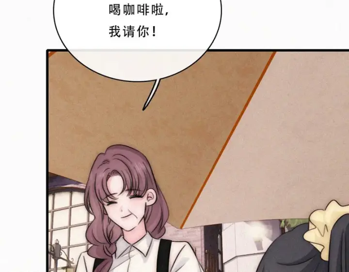 漫画《偏偏宠爱》第176话 夏至第54张图