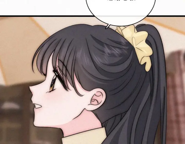 漫画《偏偏宠爱》第176话 夏至第56张图