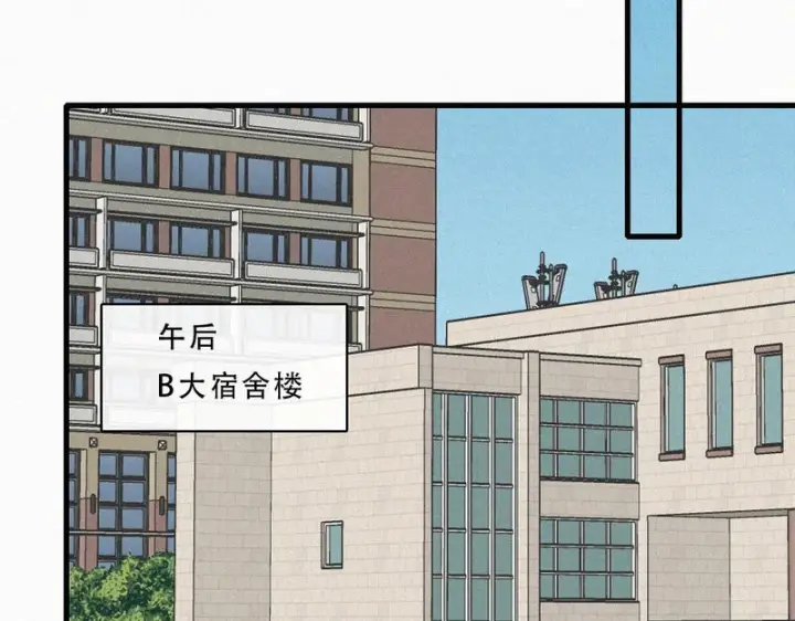 漫画《偏偏宠爱》第177话 暴富第26张图