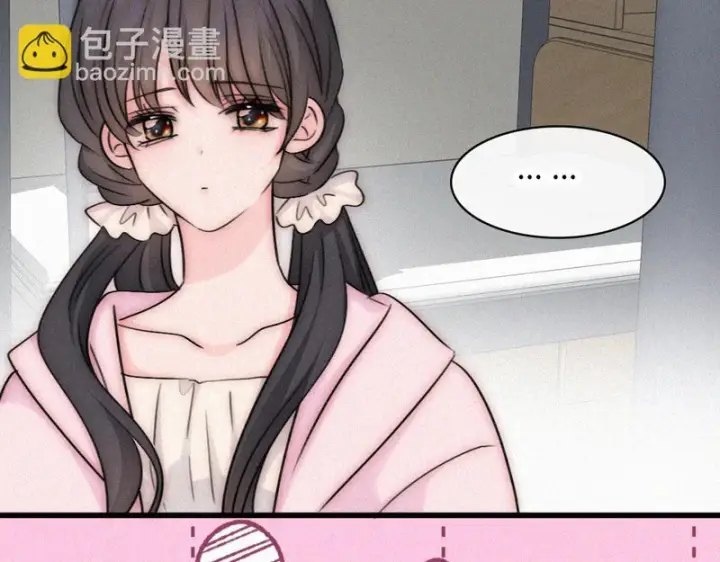 漫画《偏偏宠爱》第177话 暴富第36张图