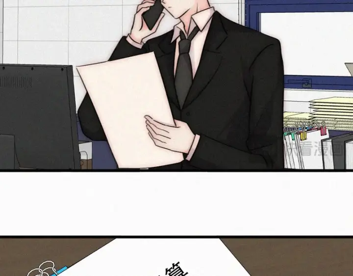 漫画《偏偏宠爱》第177话 暴富第44张图