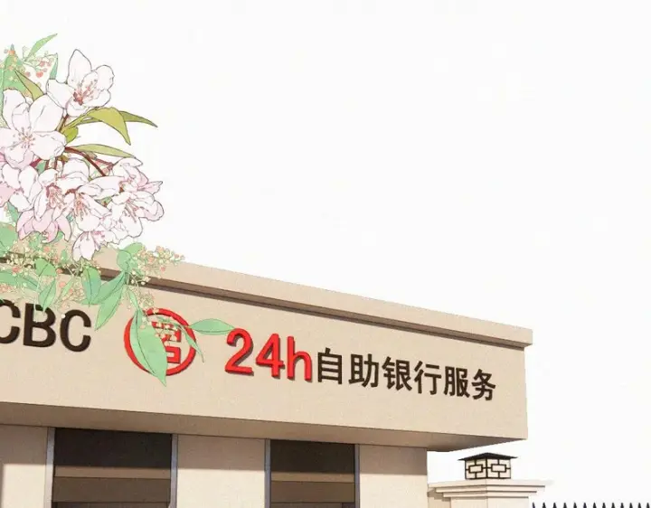 漫画《偏偏宠爱》第177话 暴富第5张图
