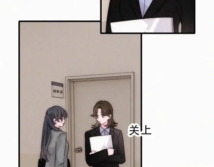 漫画《偏偏宠爱》第177话 暴富第63张图