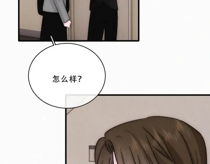 漫画《偏偏宠爱》第177话 暴富第64张图