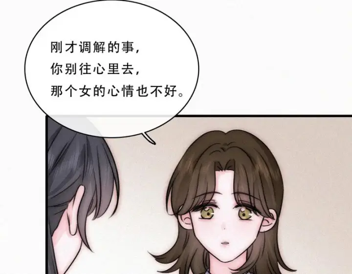 漫画《偏偏宠爱》第177话 暴富第70张图